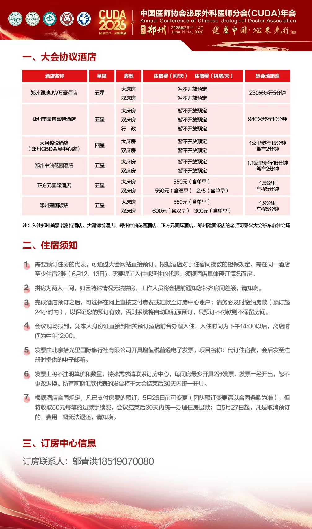 微信图片_20260518093732_123_71.jpg