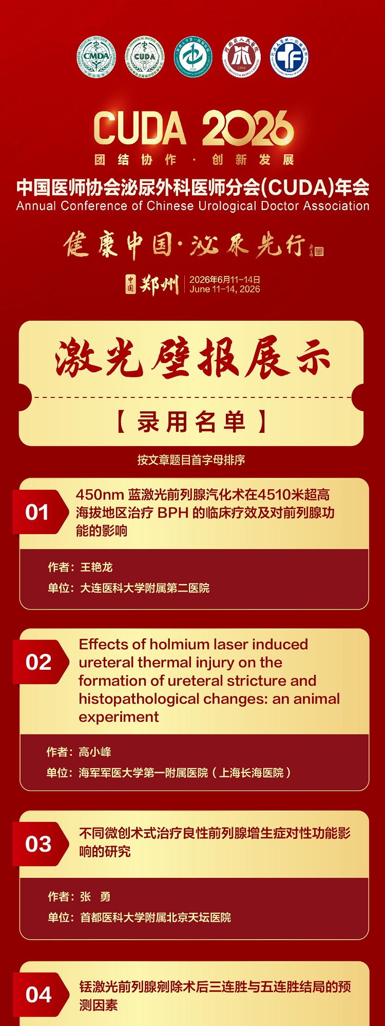 激光_01.jpg
