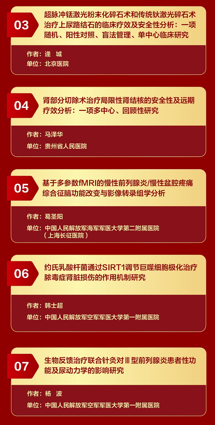 微信图片_20260522100213_5761_2_02.jpg