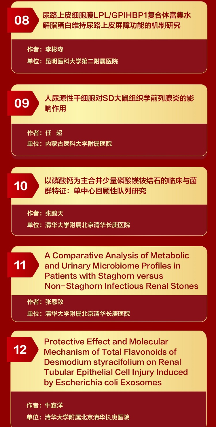 微信图片_20260522100213_5761_2_03.jpg