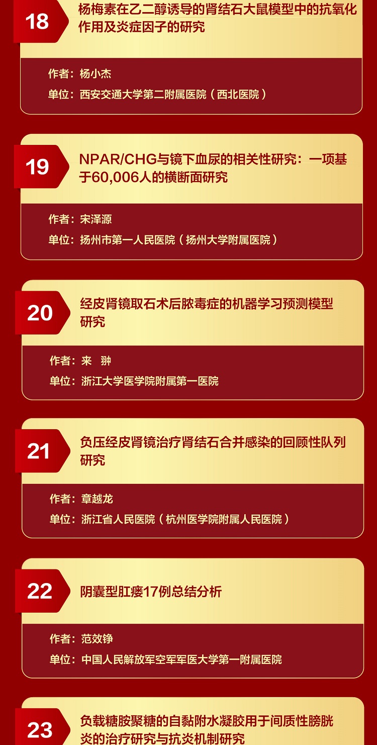 微信图片_20260522100213_5761_2_05.jpg