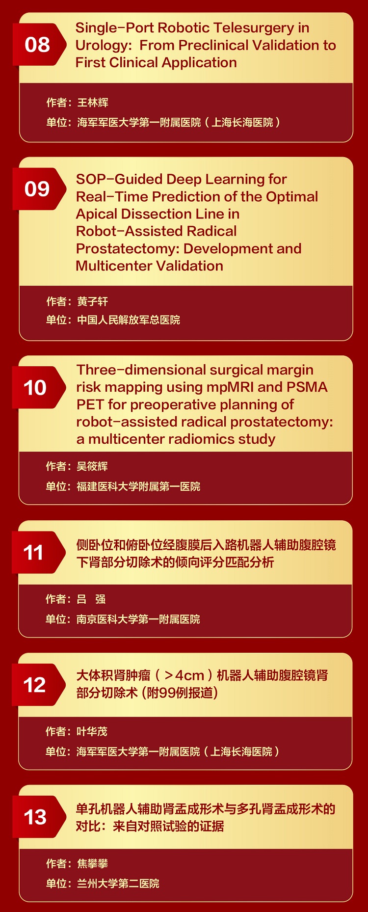 微信图片_20260522102105_5767_2_03.jpg