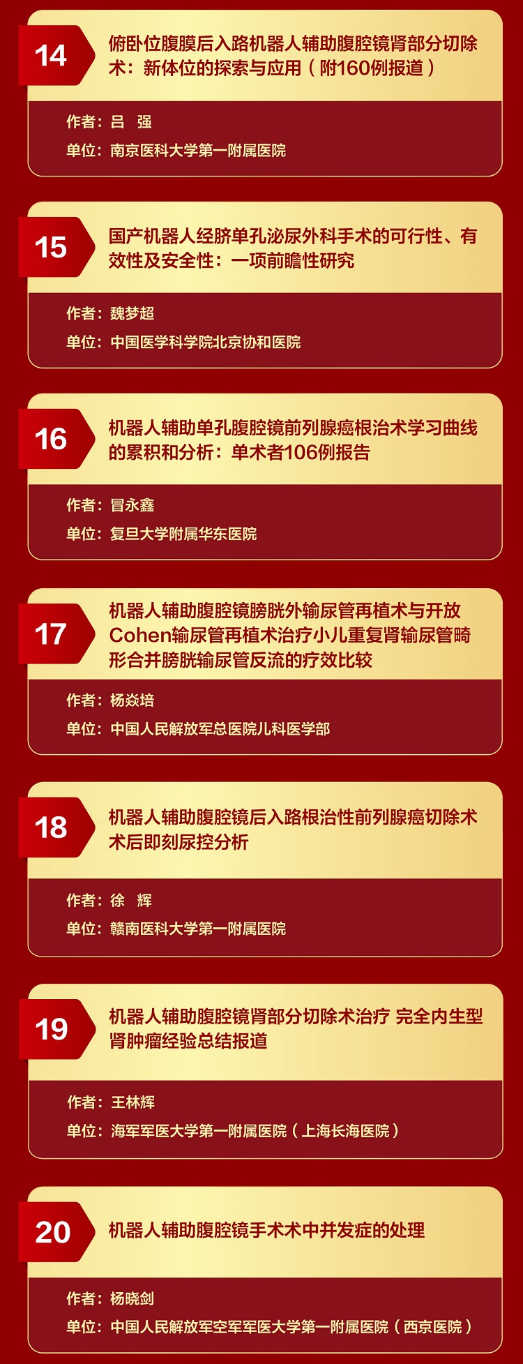 微信图片_20260522102105_5767_2_04.jpg