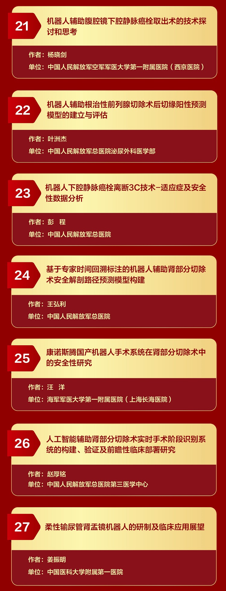 微信图片_20260522102105_5767_2_05.jpg