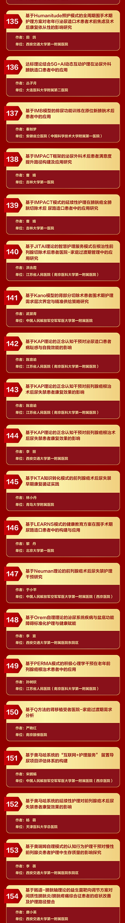 护理_08.jpg