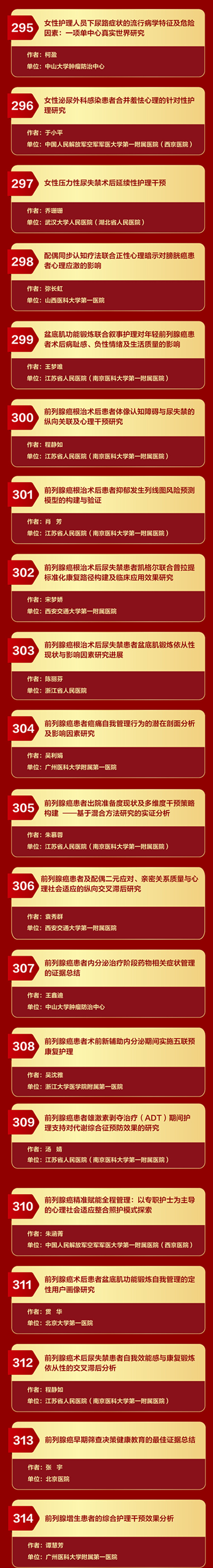 护理2_07.jpg