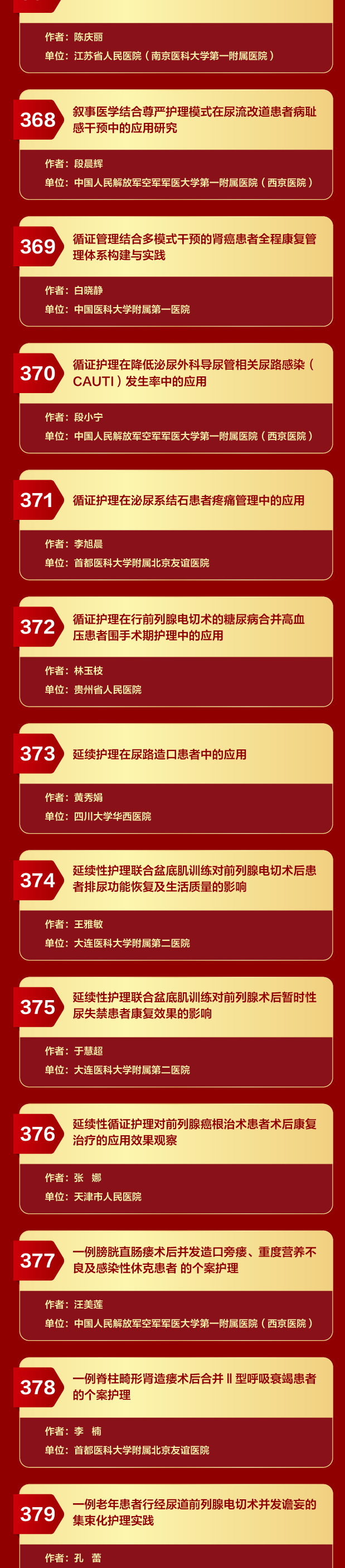 护理3_02.jpg