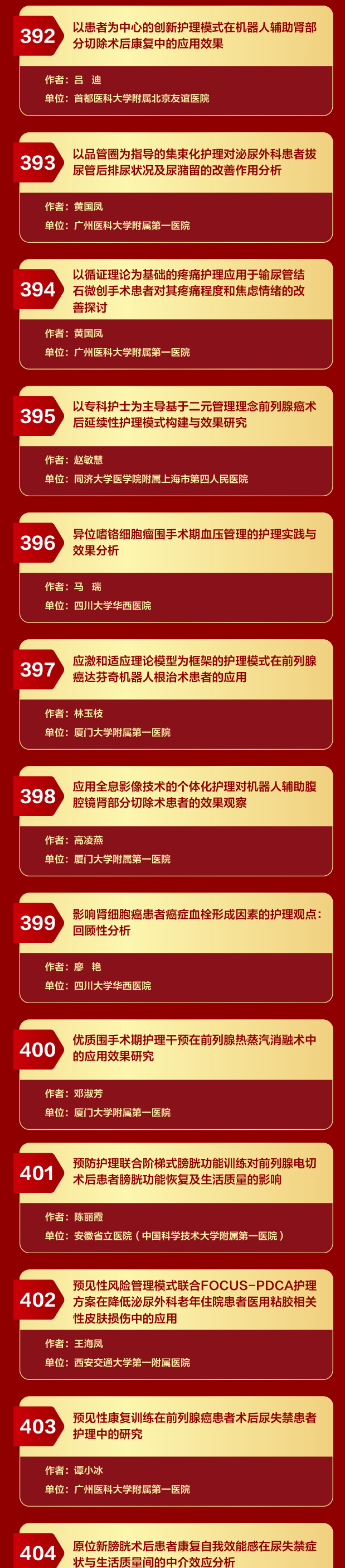 护理3_04.jpg