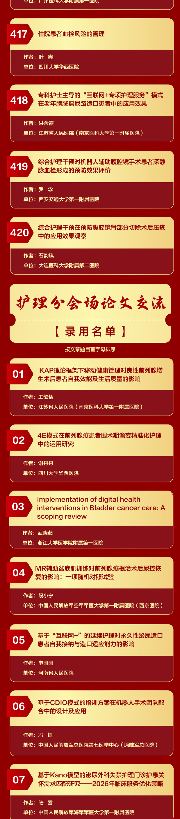 护理3_06.jpg